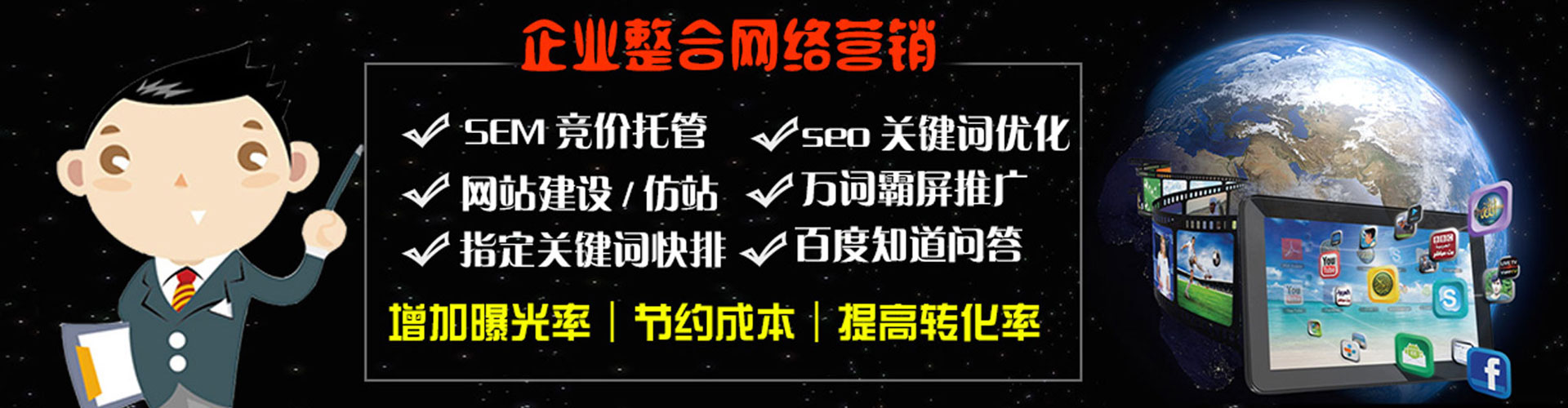 崇阳推广开户