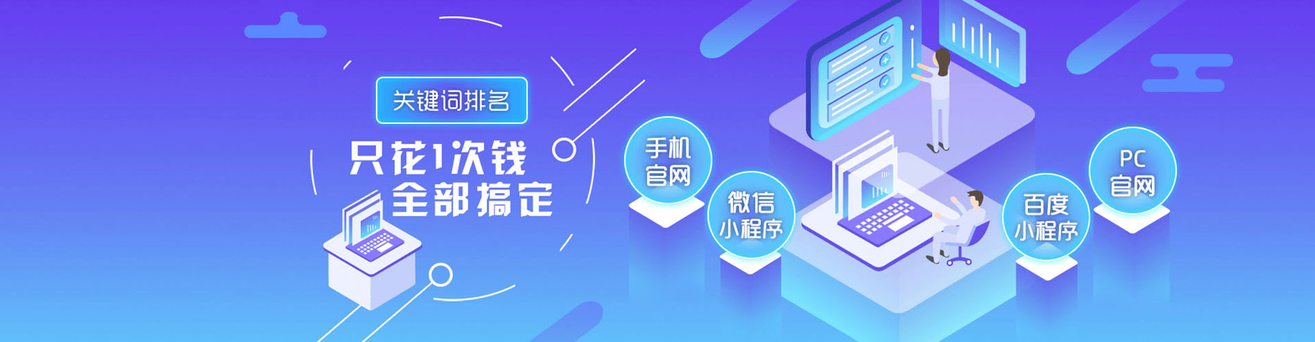 崇阳sem服务